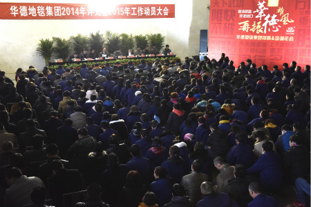 理清思路，找準(zhǔn)風(fēng)口，再振華德雄風(fēng)